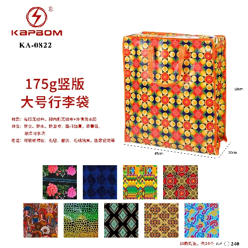 Sacolão Bolsa Grande Reforçado Impermeável C/ Zíper Viagem 50*45*20cm  175g/m²