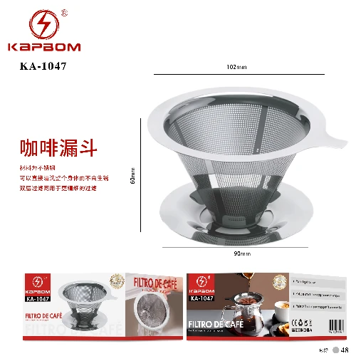 Coador Filtro de cafe 60*102*90mm