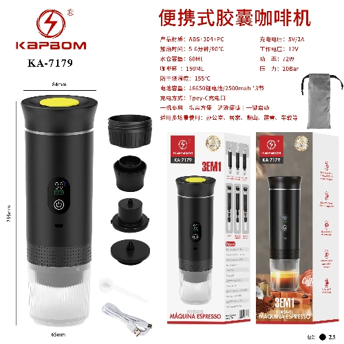 Cafeteira Portátil de Cápsulas 255*84mm