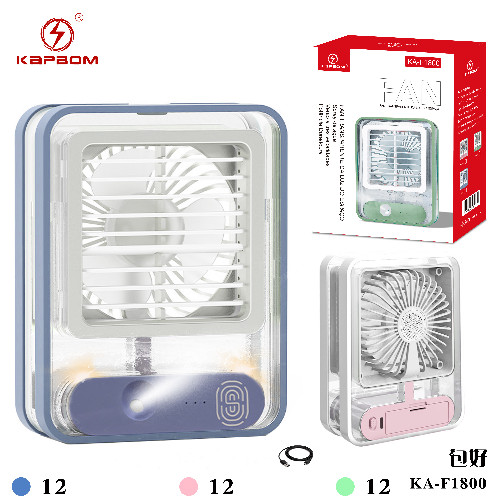 Mini Ventilador com Difusor de Ar (EMBALADO)