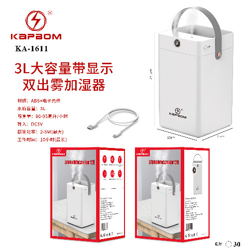 Umidificador de AR 3L 5W (EMBALADO)