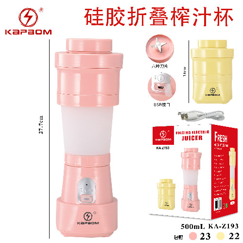 Espremedor elétrico dobravel 500ML (EMBALADO)