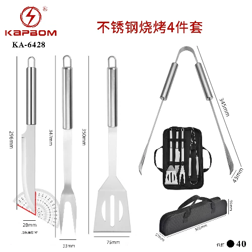 Kit Churrasco em aço inox 4 peças