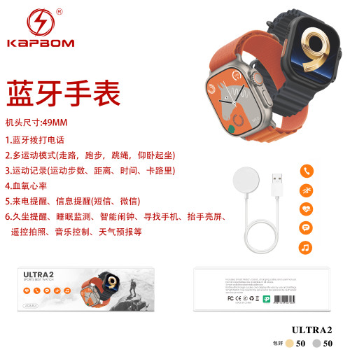 Relógio Smartwatch Ultra2 49mm