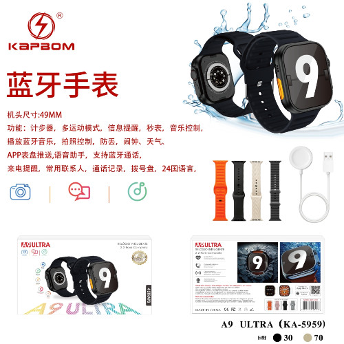 Relógio Smartwatch 49mm 4 Pulseiras