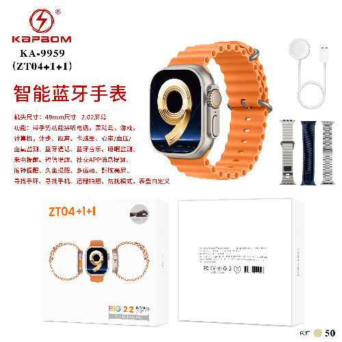 Relógio Smartwatch 49mm 3 Pulseiras