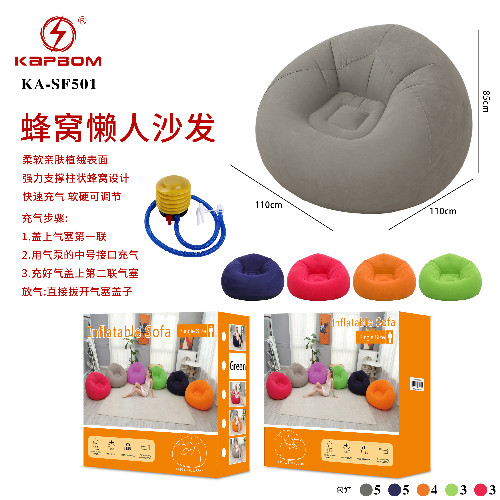 Poltrona Inflável Beanless