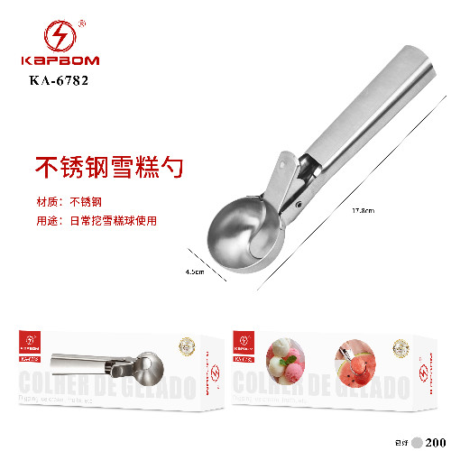Colher de Bola/Sorvete Inox 17.8cm