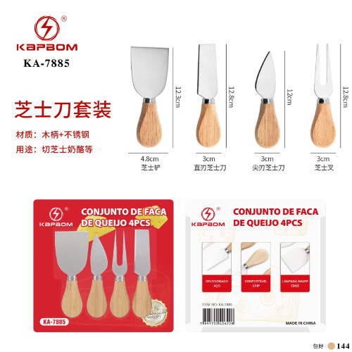 Kit de Queijo com 4 Peças
