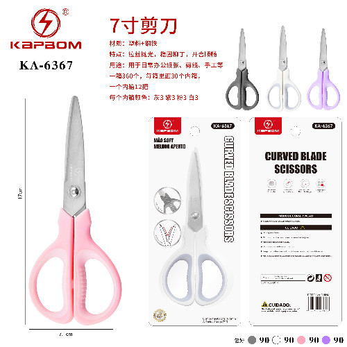 Tesoura Multiuso 17cm