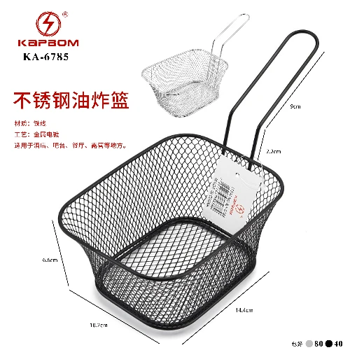 Peneira Inox (cesto 6.6*10.2*14.4cm) (cabo 11.2cm)