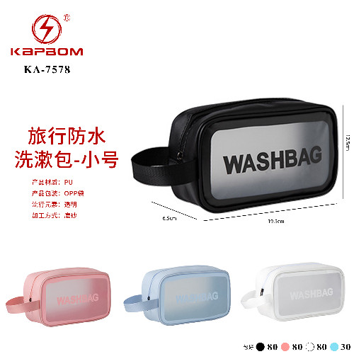 Necessaire de Viagem Prova D'água P (6.5*19.5*12.5cm)