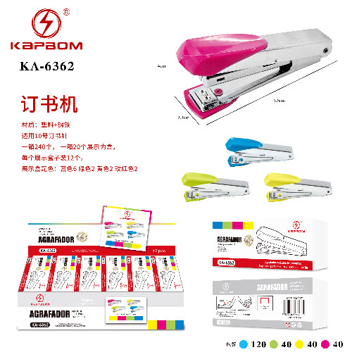 Grampeador 9.6cm (embalagem com 12 und)
