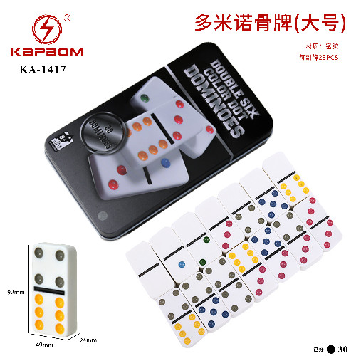 Dominó Tamanho G 28 peças (4.9x9.2x2.4cm)