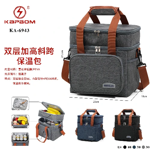 Bolsa Térmica com Duas Divisórias (27,5*25*18cm)