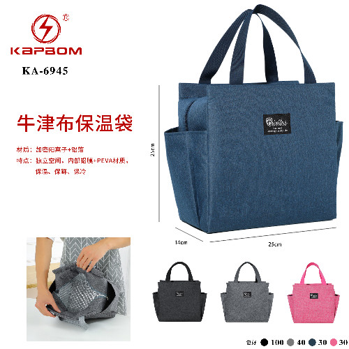 Bolsa Térmica Jeans (25*14*25cm)