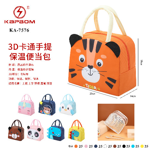 Lancheira Térmica Infantil 3D (19*23*14cm)