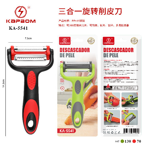 Descascador