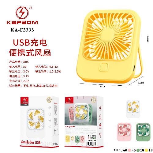 Ventilador Portátil Recarregável (9 x 16,5cm)