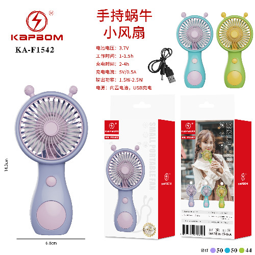 Ventilador Portátil 2,5W (14,3cm)