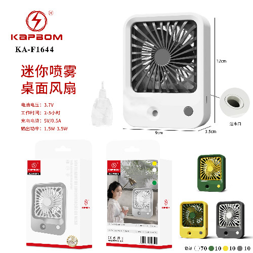 Mini Ventilador de Mesa com Difusor 3,5W