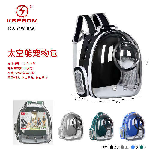 Mochila Pet até 6KG (33x42x28cm)