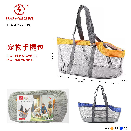 Bolsa de Transporte para Pet até 4KG (40x20.5x19.5cm)