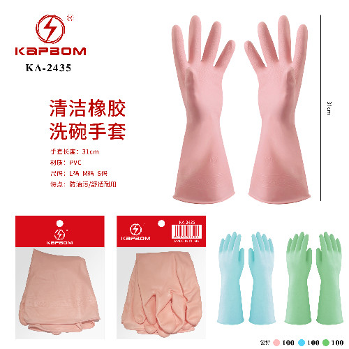 Luva para limpeza PVC 31cm