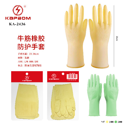 Luva para Limpeza LÁTEX tamanho S/M/L