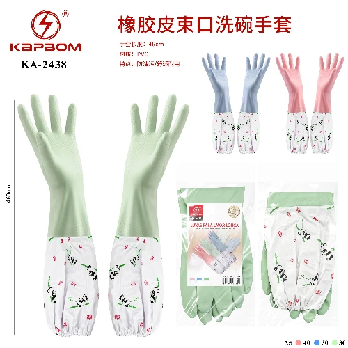 Luva para Limpeza - PVC- 43cm