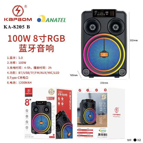Caixa de Som Bluetooth RGB 100W 226*333mm