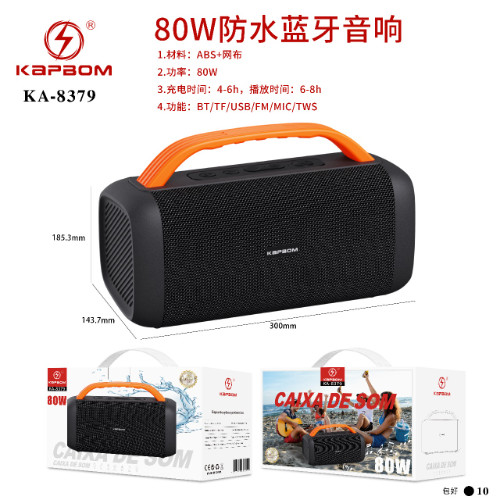 Caixa de som Bluetooth 80W a prova da agua 300*185mm
