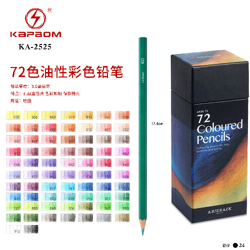 LÁPIS DE COR (72 cores)