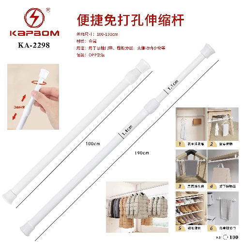 CABIDE EXTENSOR 100cm/190cm