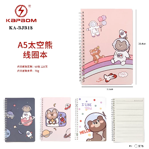 Caderno A5 Space  20,4 x 13,5 cm