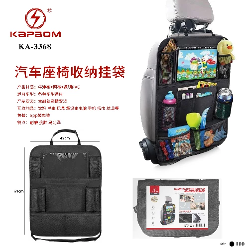 Organizador Para Carro Multiuso Com Bolso Para Tablet  60X42 cm