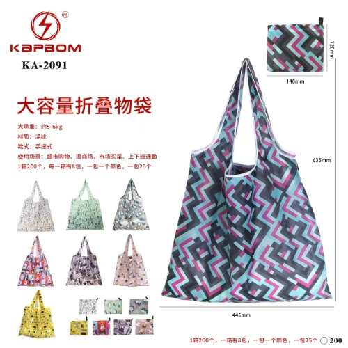 Bolsa multiuso 5-6KG