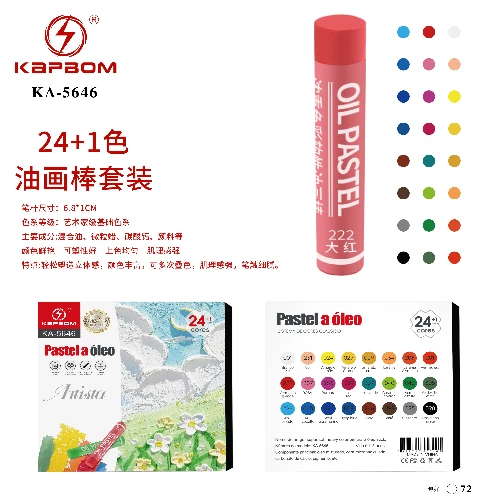 Giz Pastel Oleoso com 24 Cores