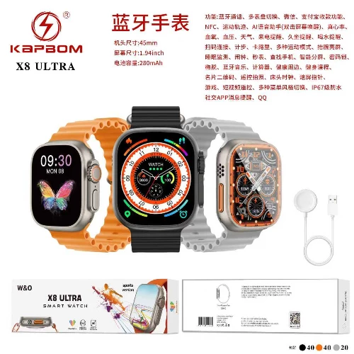 Relógio Smartwatch X8 Ultra
