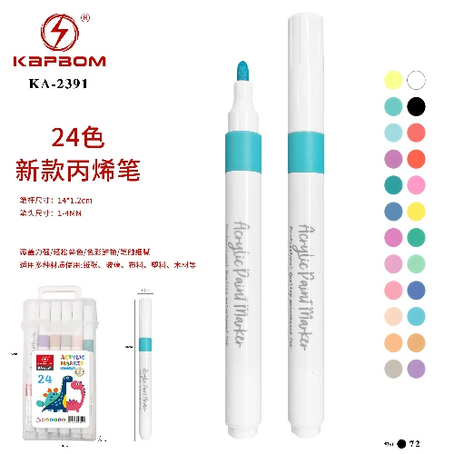 Kit Canetinha acrílica 24 cores