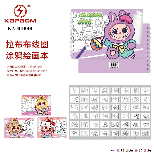 Livro De Colorir LABUBU  48 Pg A5