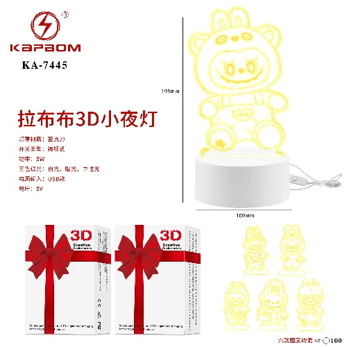 Luminaria LABUBU 3D tres tons (frio/quente/neutro)