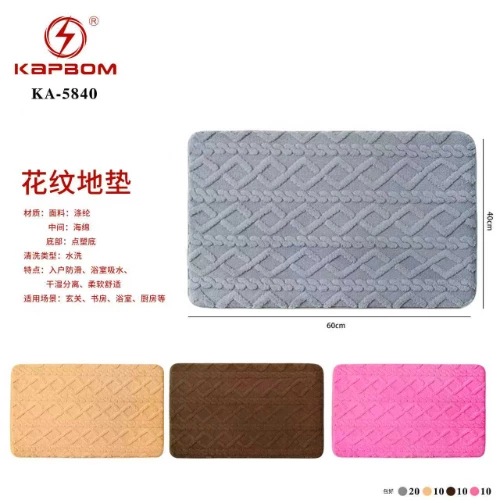 Tapete Banheiro Super Soft Macio Antiderrapante