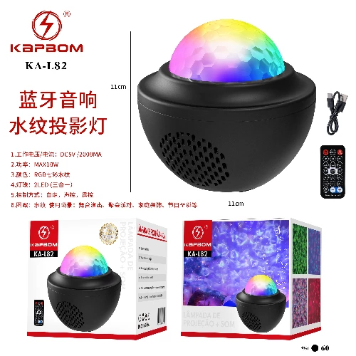 Projetor de Ondas de Água com Alto-Falante Bluetooth 11*11cm