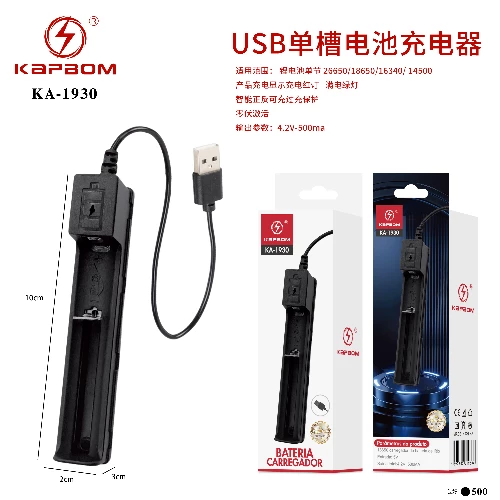 Carregador de bateria USB  10CM