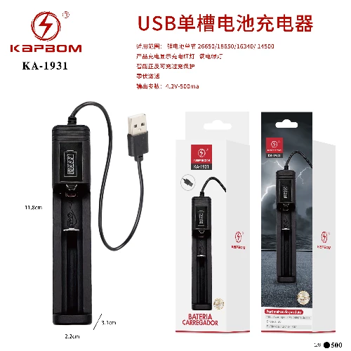 Carregador de bateria USB C/ Visor de carregamento  11,8CM