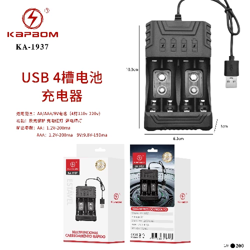 Carregador de Pilhas AA/AAA/9V USB ( 4 PILHAS)