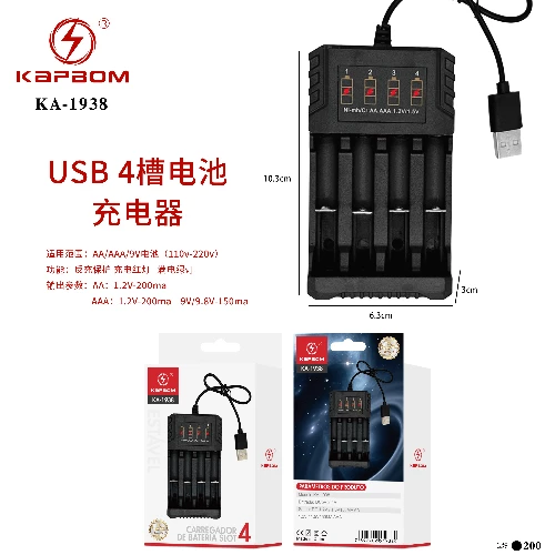 Carregador de Pilhas AA/AAA USB ( 4 PILHAS)