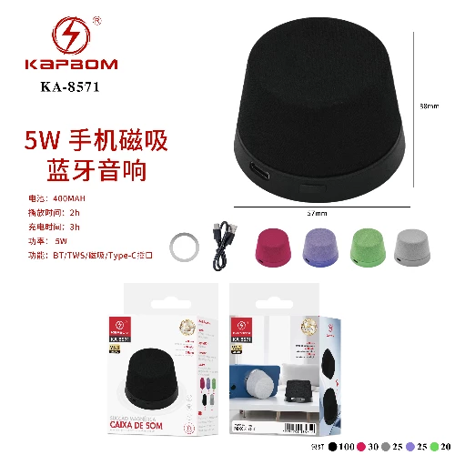 Caixa Bluetooth Magnético de 5W  38*57mm