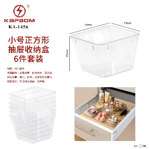 Conjunto de organizadores de gaveta 55*77mm (6 peças)